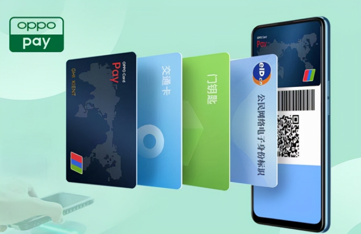 oppo钱包赠话费券活动,oppo钱包有必要开通吗