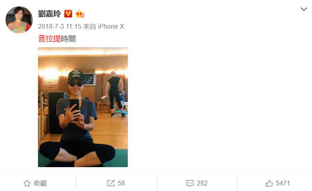 孙俪普拉提瑜伽,孙俪每天必练瑜伽动作