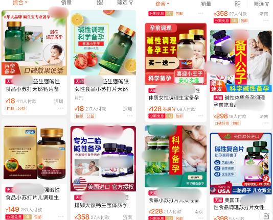 刘诗诗霸气回怼,刘诗诗怼婆婆是什么剧