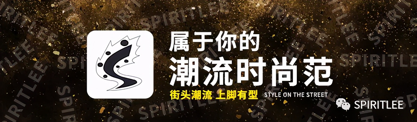 带你了解真正的鞋子,一分钟带你了解一双鞋