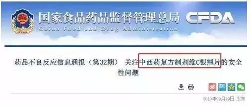 注意这12个药品将被禁用,注意这6类药不能用热水送服