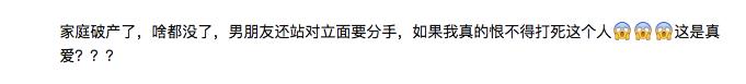 马天宇杨紫甜剧照,马天宇和杨紫是恋人吗