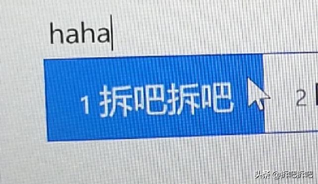 win10系统怎么删除微软输入法,win10系统微软输入法设置