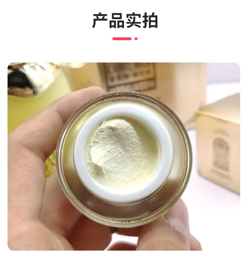 秋天,比第一杯奶茶更重要的是这款神仙贵妇膏,它将释放你的美