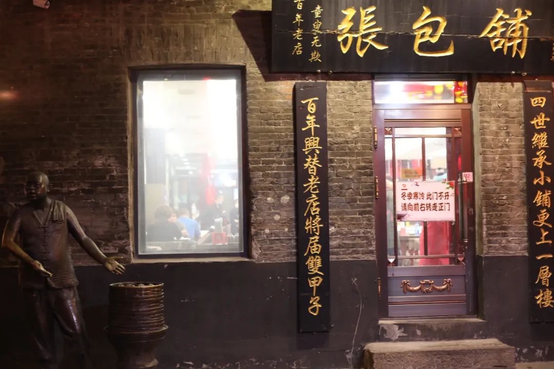 去哈尔滨买红肠应该怎么说,买商委红肠几点去排队