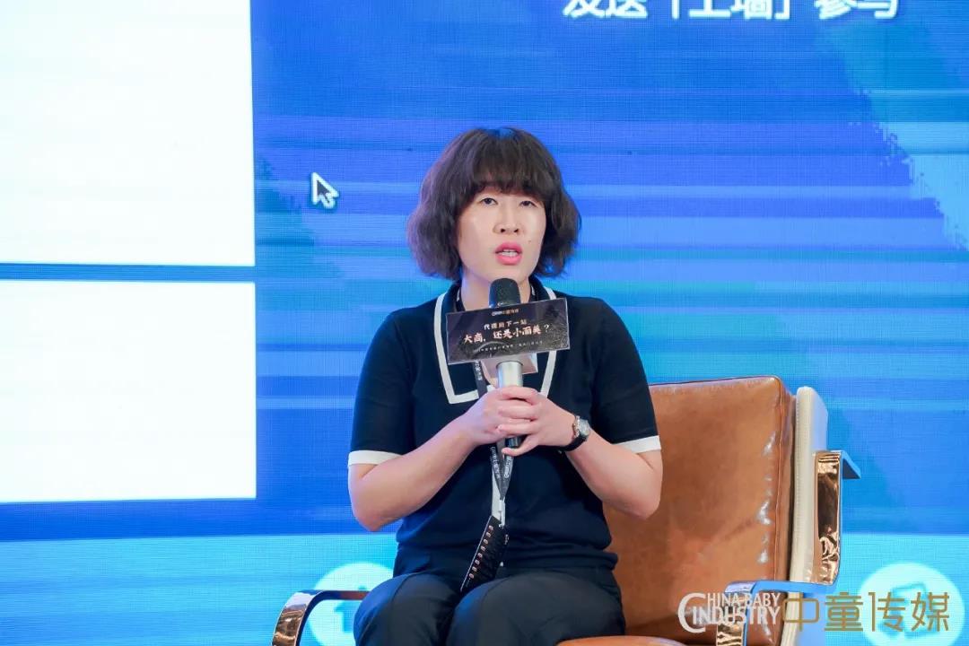 新时代新代理新未来，第二届中国母婴代理商闭门研讨会圆满落幕