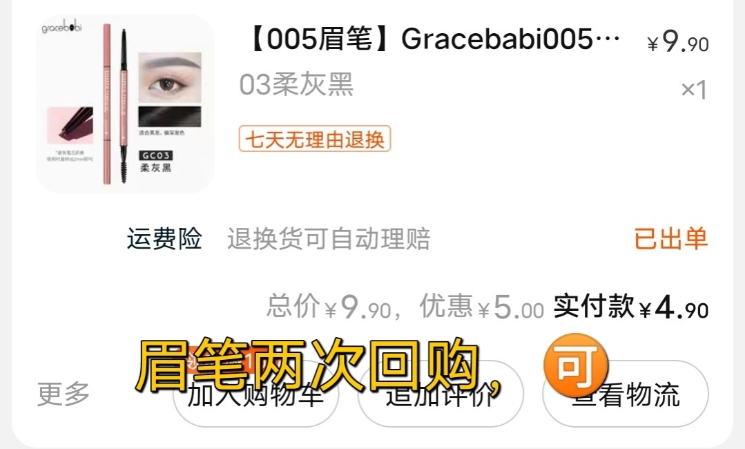 新手小白化妆品护肤品推荐！准备上大学的同学一定要收藏好