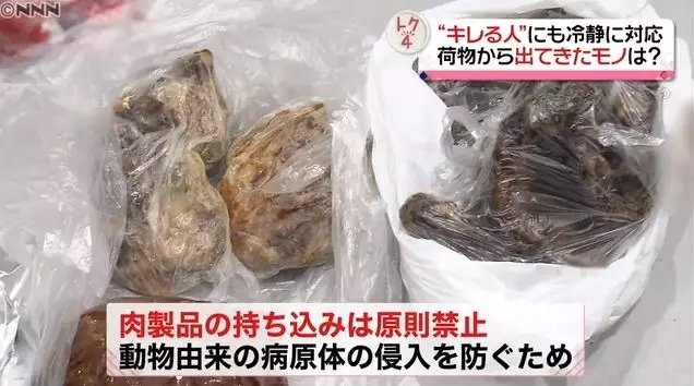 赴日入境必备清单,赴日行李带烟