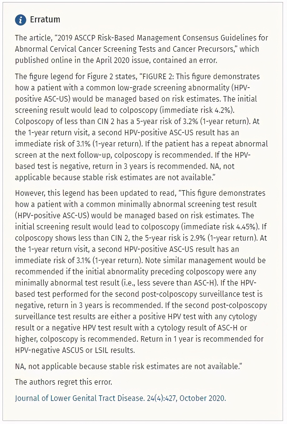 ASCCP基于风险的宫颈癌筛查结果异常的管理共识指南勘误