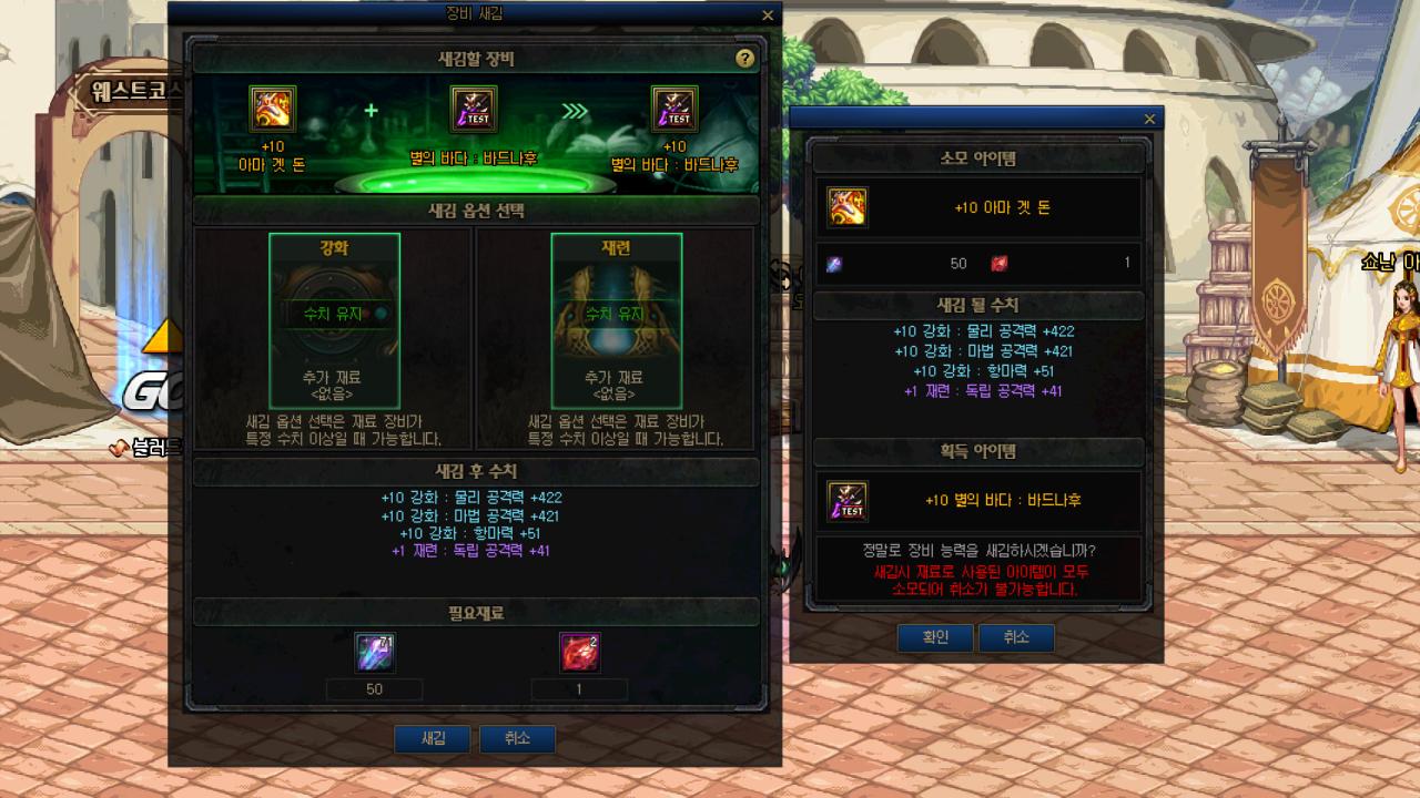 dnf哈林史诗武器怎么选,dnf哈林史诗武器怎么得