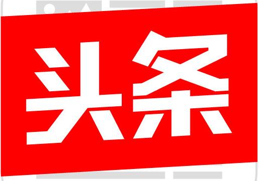 30秒教会你如何看自己的征信报告,手把手教你看征信报告详细版