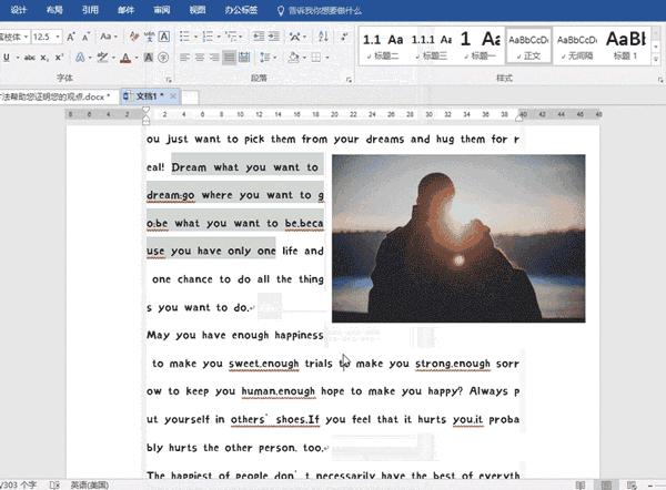 如何3步5分钟搞定word排版,用word怎么进行图文排版