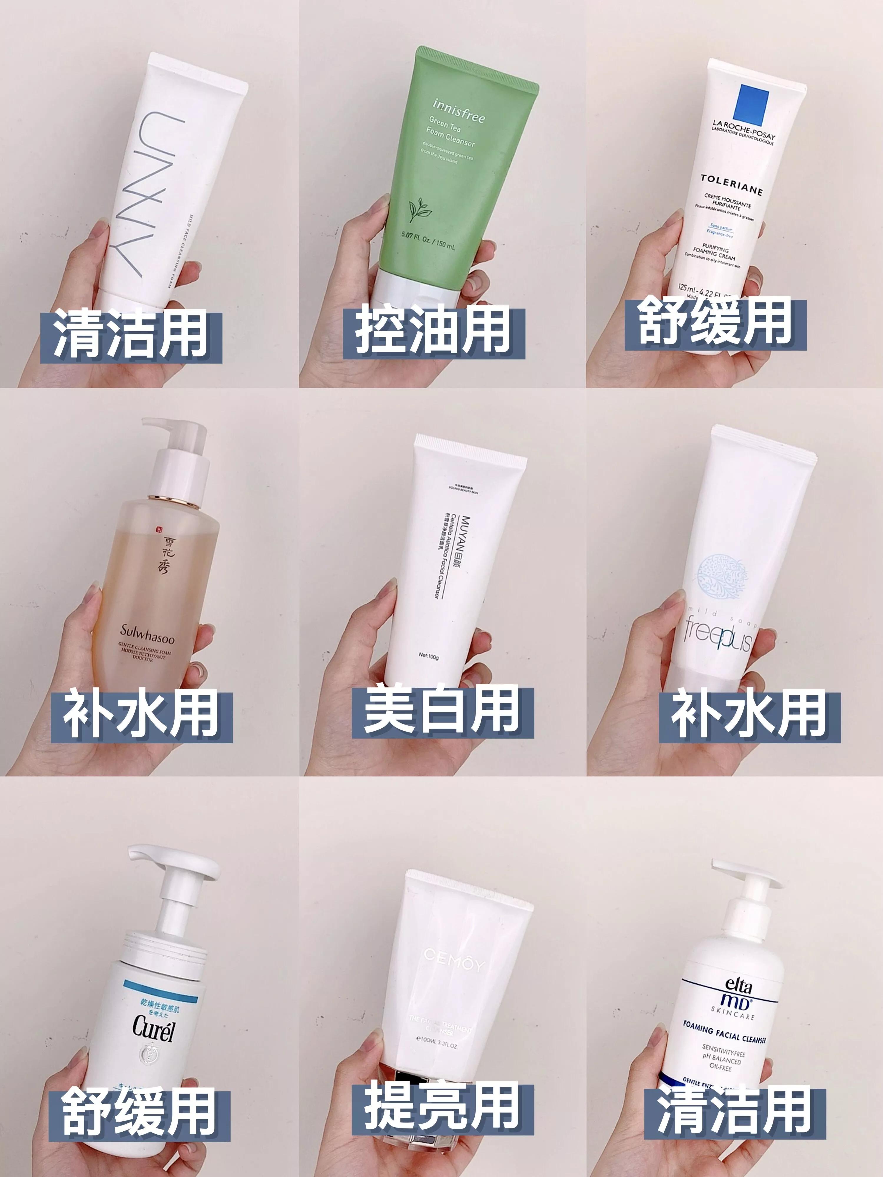 美白平价洗面奶,学生党平价好用美白洗面奶推荐