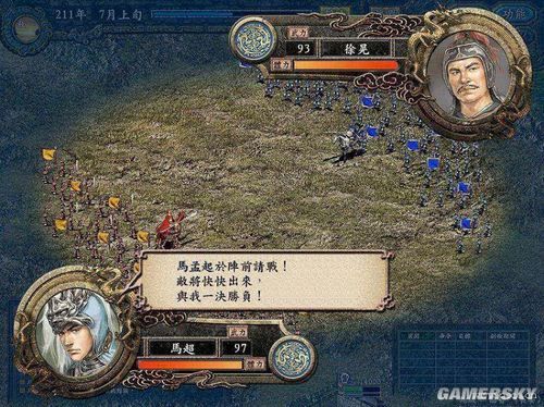 三国志9代,三国志系列哪代最简单