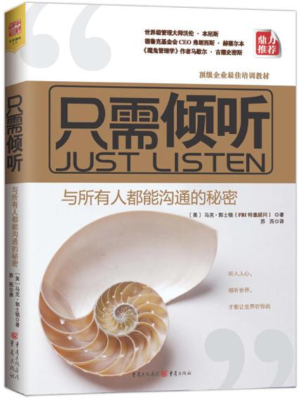 最有效的沟通能力怎么练,干货如何快速地解决一个问题