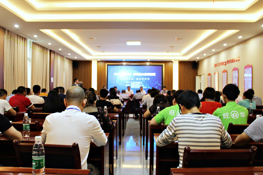 买菜零壹网参加阳县2019年“创客中国”“创新创业”大赛