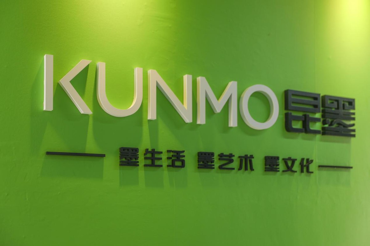 昆墨科技：26元素矿泉水机隆重招商，鲜活智能矿化