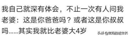 长着一张娃娃脸成年人,长着一张娃娃脸是什么感受