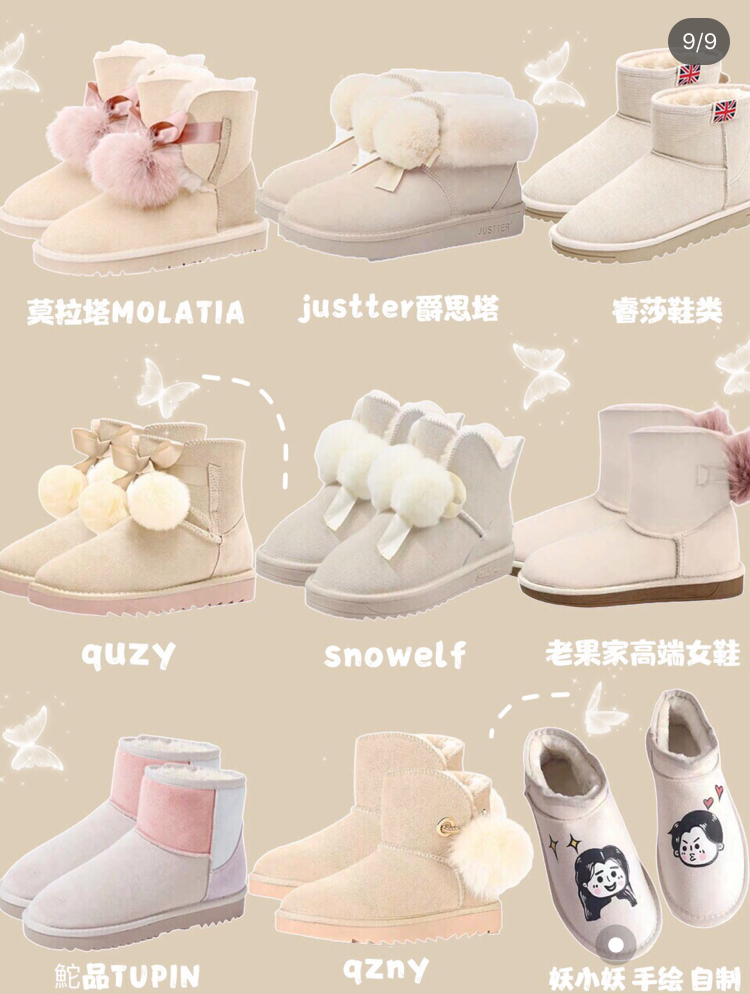 平价百搭雪地靴推荐,显高显瘦雪地靴推荐