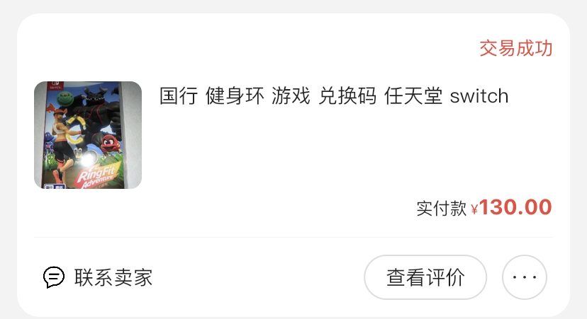 switch健身环大冒险能练出腹肌吗,switch健身环大冒险值不值得买