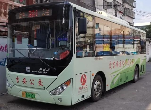 吉安901公交车从火车站发车时间,吉安901公交车收费标准