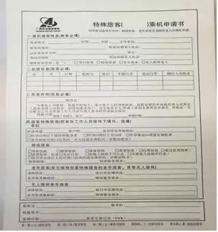 春运南宁,广西南宁机场出行最新通知