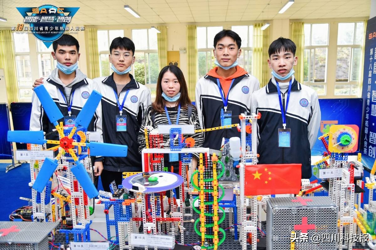 四川省第21届青少年机器人竞赛,第21届四川省青少年机器人大赛