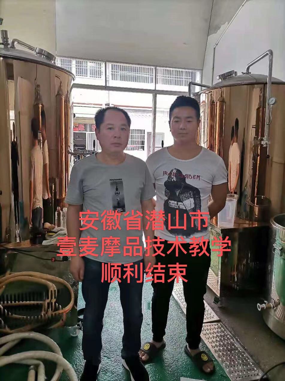 精酿啤酒屋项目加盟哪家好,创业好项目加盟加工厂