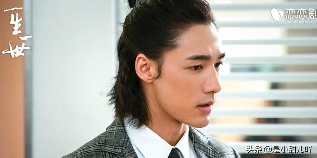 解读一生一世电视剧,一生一世的解读