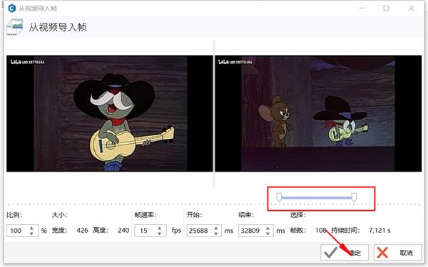 最近很火的gif短视频怎么做的,如何截取视频制作gif图片