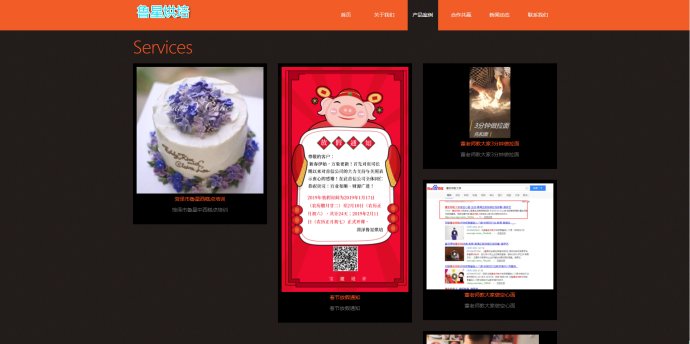 加盟高端网站建设,一站式网站搭建招商加盟