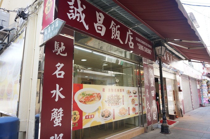 澳门吃货攻略，带你吃遍必打卡的美食