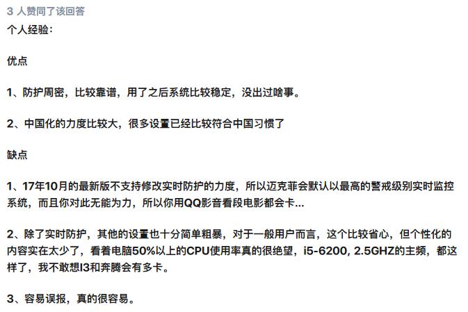 麦氏咖啡的故事,关于麦的故事视频