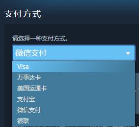 steam买游戏时要注意什么,steam游戏购买注意什么
