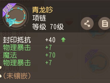 梦幻西游地府加点三维版,梦幻西游三维版魔王和地府哪个好