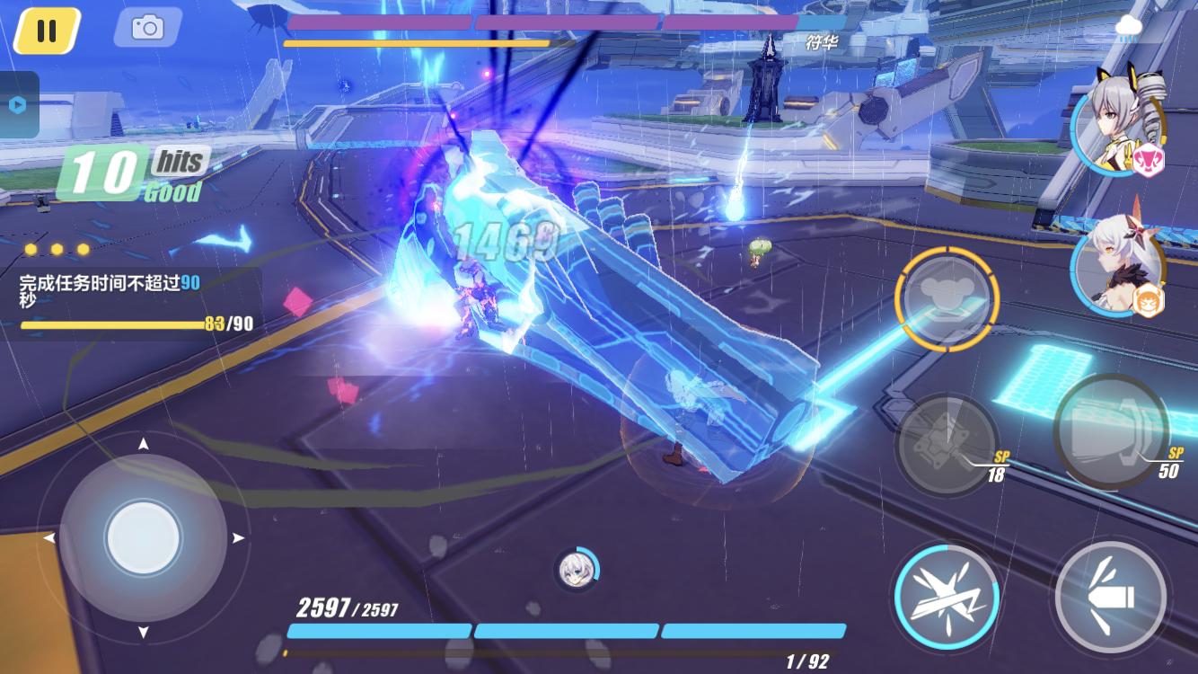 时代的眼泪崩坏三,时代的眼泪3