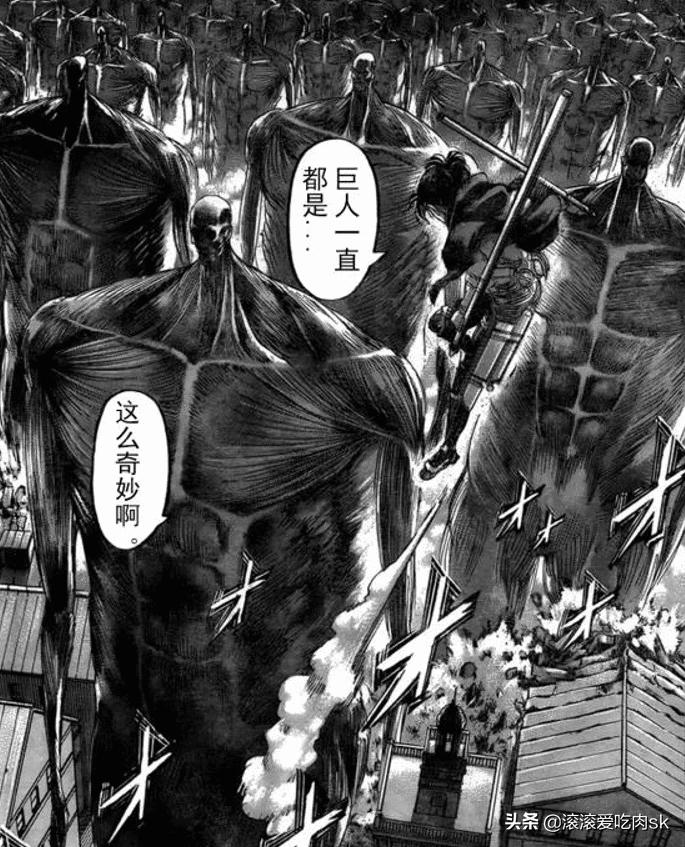 进击的巨人韩吉全篇讲解,进击的巨人韩吉本