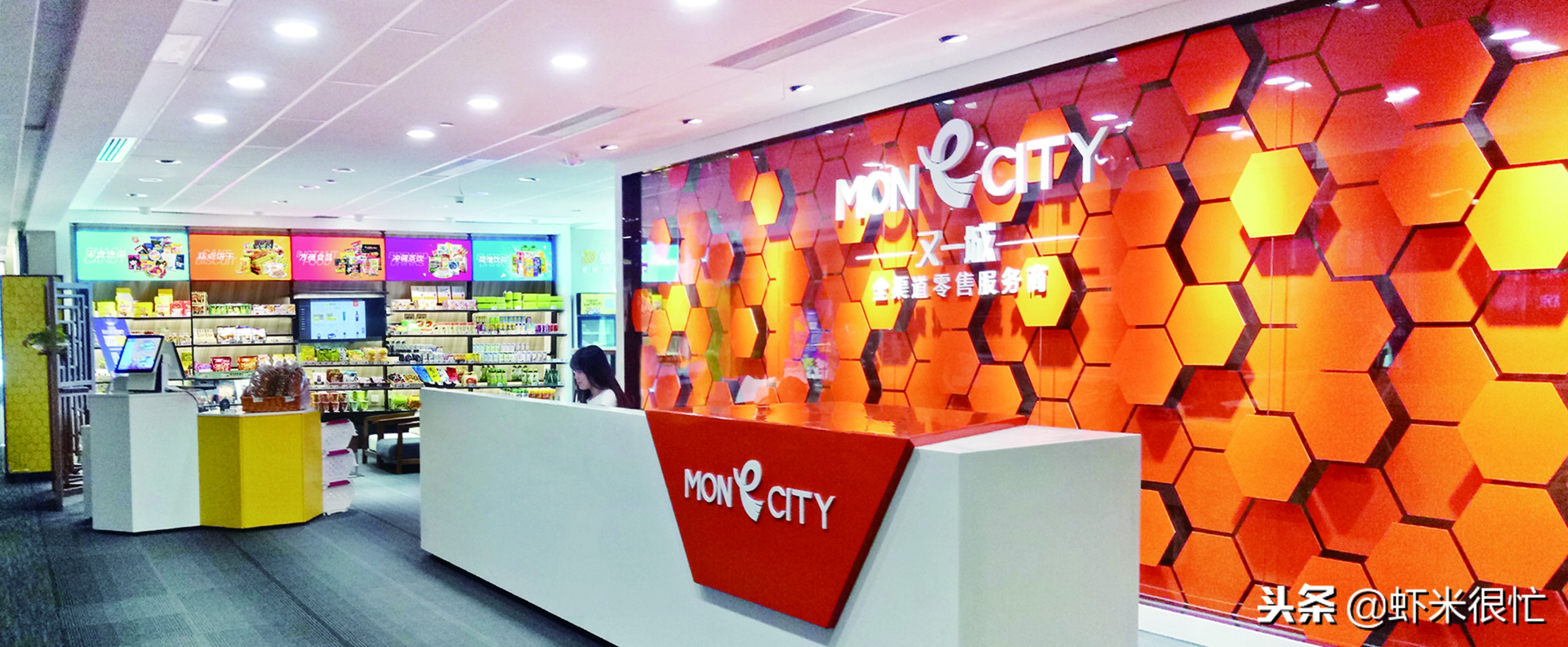 厦门又一城老总蔡锦发哪里人,又一城蔡锦发