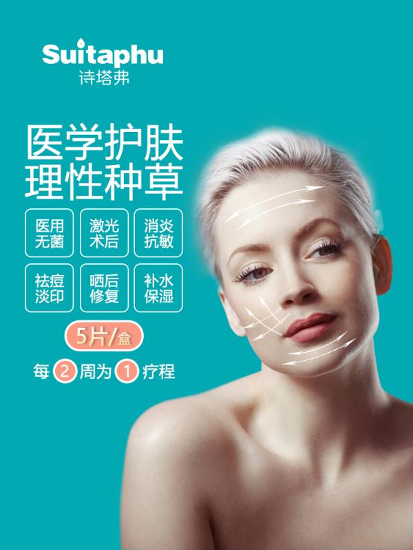 做完医美一定要用医美面膜吗 (为什么做完医美需要敷医用面膜)