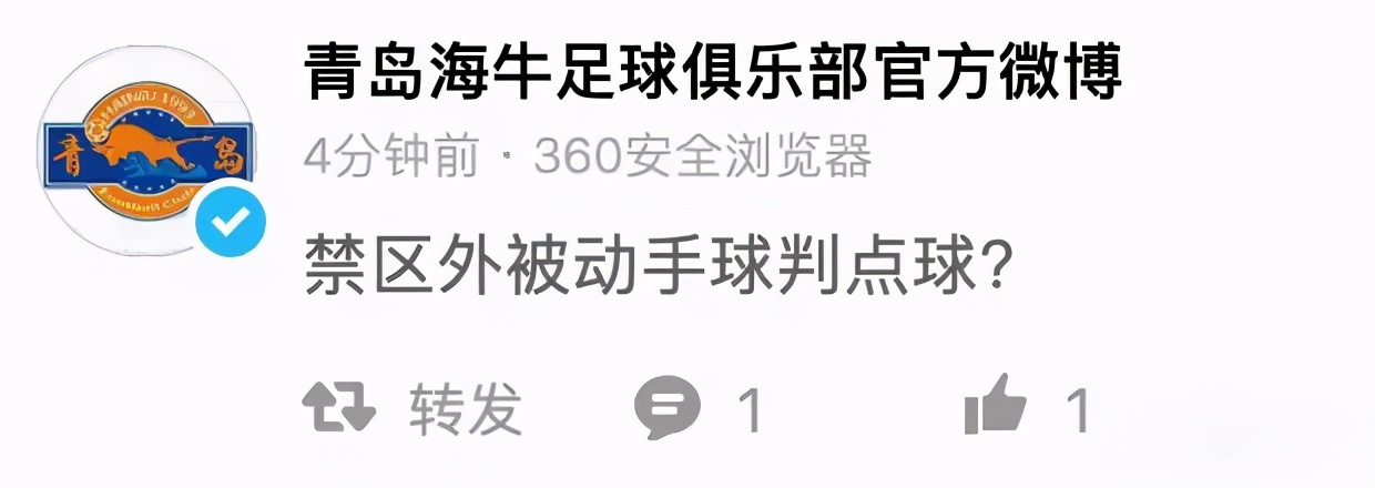 国青点球赢日本,国青足球最新比赛结果