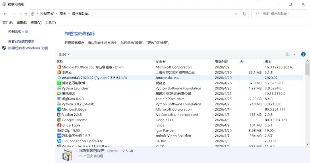 电脑用一会变得特别慢怎么办,电脑用一段时间后怎么会变慢