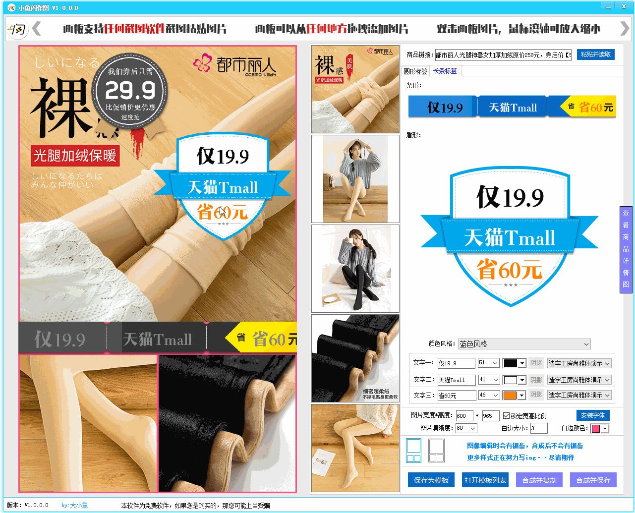 浣滃浘绁炲櫒杩愯惀,娣樺浣滃浘杞欢