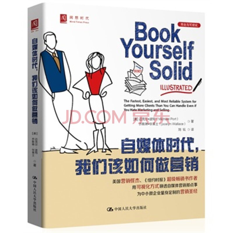 自媒体如何赚钱5分钟带你了解,自媒体如何赚钱一月赚几百