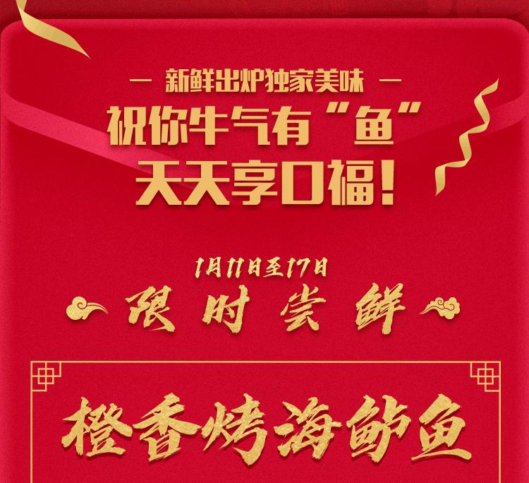 必胜客l刘昊然邀你来抢「0元比萨」