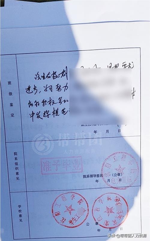 学籍档案丢失,学籍档案丢失证明范本