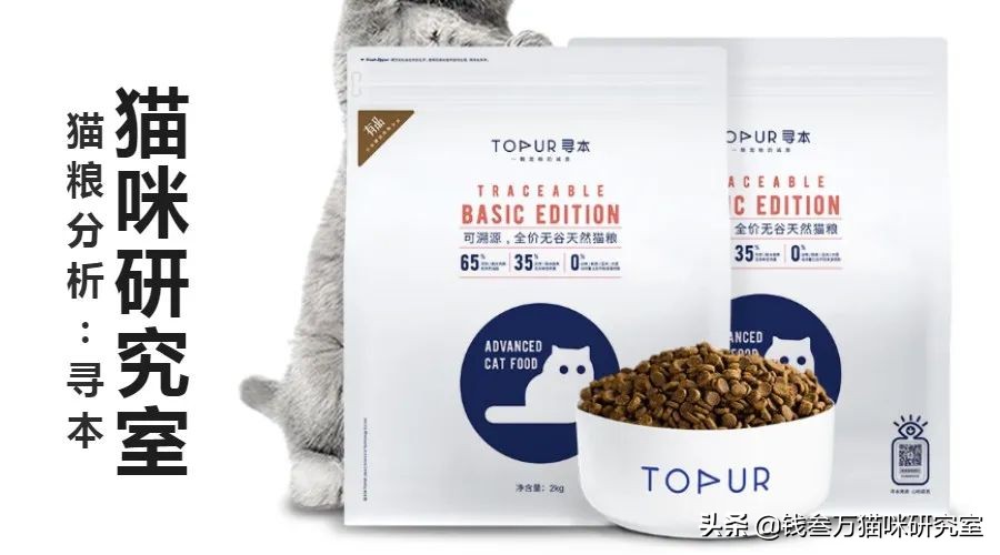 全国猫粮分析,猫粮各类性价比排行表最新