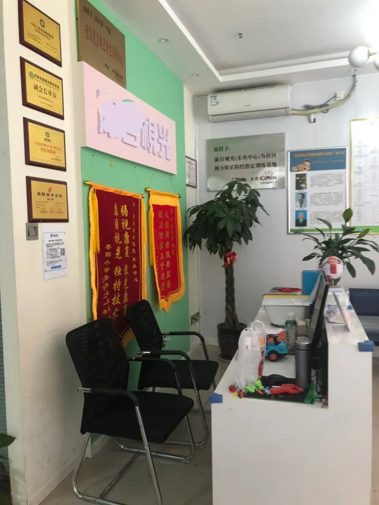 孩子近视最好的方法有哪些,孩子近视用什么药最好