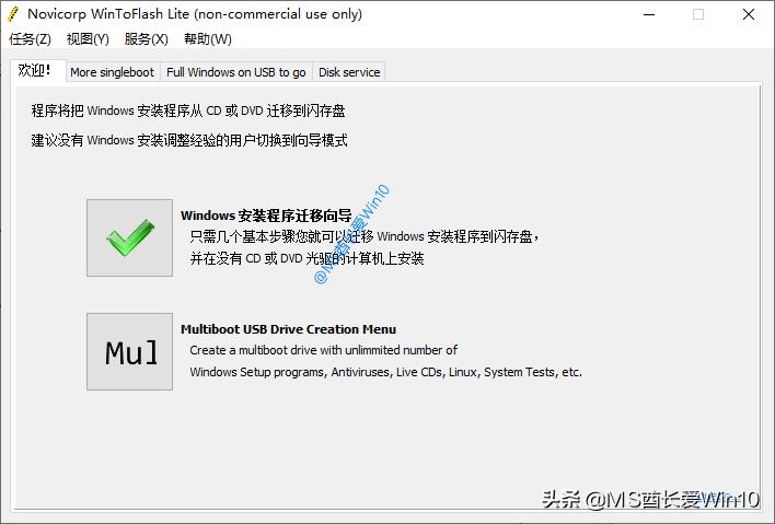 win10原版u盘安装教程官方,怎样制作win10系统安装u盘