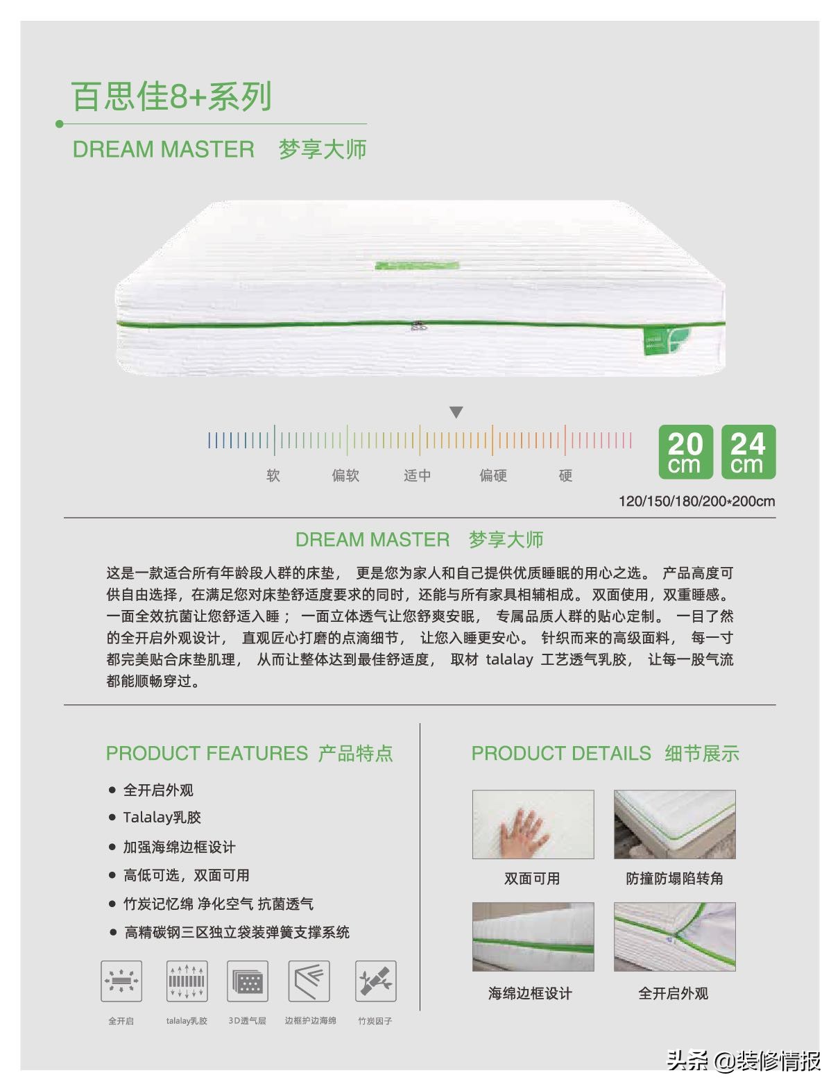 1212促销,1212家电促销