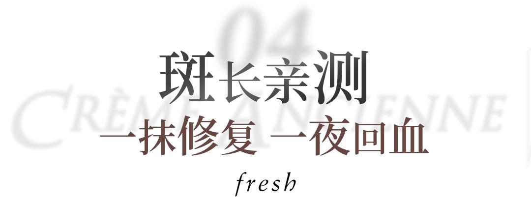 fresh限量款面膜,fresh白钻松露面膜